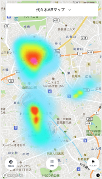 データ分析のサービス画面