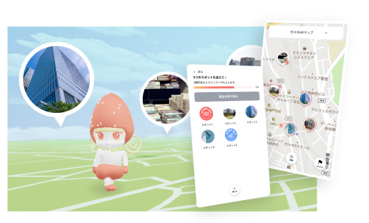 初回特別料金プランあり！地域の魅力発見にARを活用する新感覚観光マップAR Maps(エーアールマップス)
